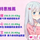 💞高顏值在校學生妹 💞#雙北推薦