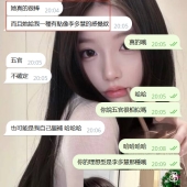 #現役<星宇空姐> #林莎の專屬小黃文來啦~