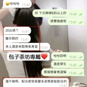 有想法告訴包子  有需求告訴包子  保證幫您安排到位~😉  嘿嘿~感謝寶寶支持❤️  又