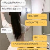 預算需求交給包子  保證讓你超級性福  解鎖<極品爆乳大奶妹>   直接收穫滿滿快樂🥰