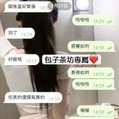 【私房菜名單-高顏值網美客評】❤️雨薇 170-B-44kg-25歲