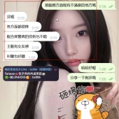 <空姐-林莎>好評反饋+1  [約過の客人都說讚]👍 ❤️林莎 167-D-50-24歲