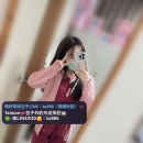 #高雄推薦 若星 158cm 45kg D 22歲