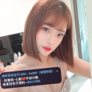 ❤️十月心動價·特惠名單推薦   資料：米兒 161.D.48kg.25歲   短髮辣妹 本人很有fu