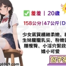 【寒假學生妹】來襲！！   📍#雙北推薦  ✅ PS：學生短期兼職  全部無照唷