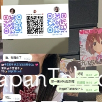 這是一場‘’蓄謀已久の約會🥰 因之前配合過讓哥哥很滿意 所以哥哥對星子也充滿信任