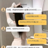 初次配合感謝大大厚愛 聽包子建議一次性解鎖兩位正妹 互動過程中體驗到了兩位女生帶來