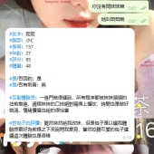 #雙北客評   臨時想約約一樣好安排!!  聽包子の建議絕不會錯  沒有不好只有更好😍😍