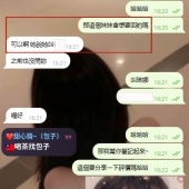 <雙北尤物妹-琳娜客評>#琳娜 167/C/50/26歲 一進門就撲到你的內種~滿滿女友感 色慾超