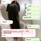 超捧場又給力の寶寶 每次想約約都交給包子安排 一如既往地收穫性福😉  ❤️丹丹 158.C