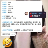 <北部高顏值學生妹·純純客評>❤️純純 160/C/43/22歲 👉鄰家妹