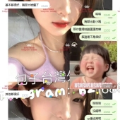 北部推薦 私藏空姐客評 顏值高身材也很好重點服務真的好