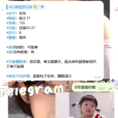 <北部小隻大奶尤物妹布布客評>❤️布布 158/F/50/25歲  ❤️#包子雙北推薦  喜好奶控