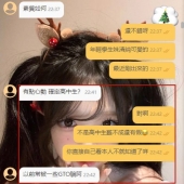 #北部 好評+1 <小慈 155.B.40.18歲> ❤️售後:很棒的妹 除了胸部小了點 人很可愛 嬌