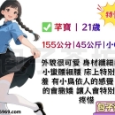 【寒假學生妹】來襲！！  📍#南部推薦  ✅ PS：學生短期兼職  全部無照唷
