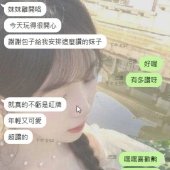 ✨一試成主顧啦✨｛雙北果果客評｝❤️果果 150.C.40.19歲