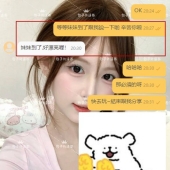 <雙北維尼客評> 🇭🇰香港大大因為昨天配合的很開心滿意 今天有需要一有空檔就來找包子