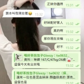【私房菜名單-榨汁機女王客評】資料：琳娜 167/C/47kg/26歲
