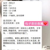 包子不會讀心術  若有想法直接說  若有需求別藏著  溝通才是配合的開始  溝通到位配