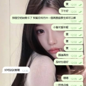 私藏妹<純純>好評+1