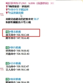 新妹試車 客評分享  🎁開盲盒 ❤️驚喜包 英雄結束👉很年輕可愛👍 妥妥の幼齒學生妹!!