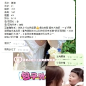❤️糖糖 162.D.47.23歲｛高雄糖糖客評｝結束直呼👉以後約妹認準包子!!!