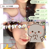 喝茶找包子 認準專業戶😆😆【北部蜜兒客評來咯】初次配合直接一試成主顧啦
