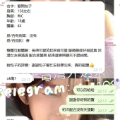 ｛台中小夏客評｝❤️小夏 158.C.44.19歲 清純可愛學生妹誰的菜呢？