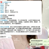 <雙北美腿外拍-凌兒>高挑美腿正妹好評來啦~ 纖細苗條有胸身材超好!穿著包臀裙線條