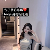 #Angel #北部推薦  前幾天解鎖【外拍麻豆-Angel】大大說「上次約會家裡備著之前買的一