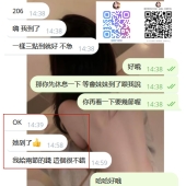 ‘’全程無套一個字‘’爽‘’<北部月月客評>❤️月月 160.D.20.45kg