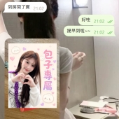 ❤️【芯兒 172/D/47/24歲】#北部 很開心很喜歡 顏值漂亮的 身材也很棒 大概一七三左