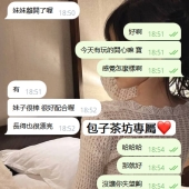 臉蛋長得漂亮 服務又好的妹妹誰不愛？ 大大約一次直接被征服啦 結束 #回約名單加起來