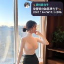 ❤️|#包子台中推薦  ❤️貝蒂 168.F.50.26y 身材高挑  擁有引人注目😍的F奶胸部堅挺