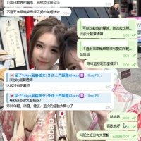 上個月大阪之旅(差點就錯過惹😭辛虧寶貝一直在等我)也是交給星子安排只有開心與性福