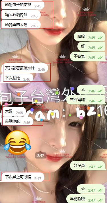 photo_2023-08-23_03-05-56 (2).jpg