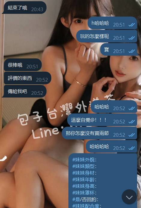 QQ拼音截图20240625212522.png