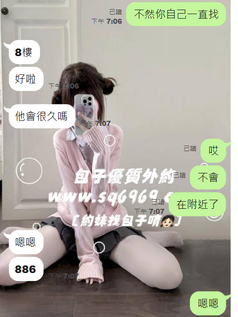 QQ拼音截图20240703210020.png