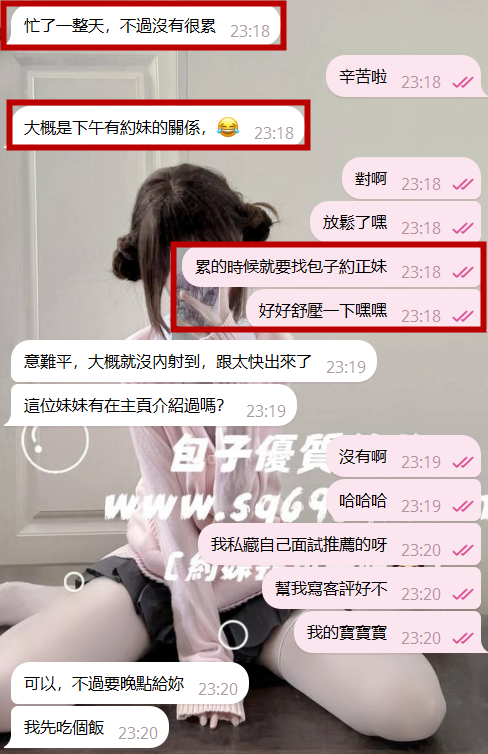 QQ拼音截图20240705131927.png
