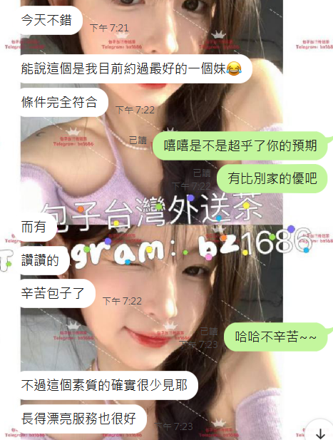 QQ拼音截图20240717194604.png