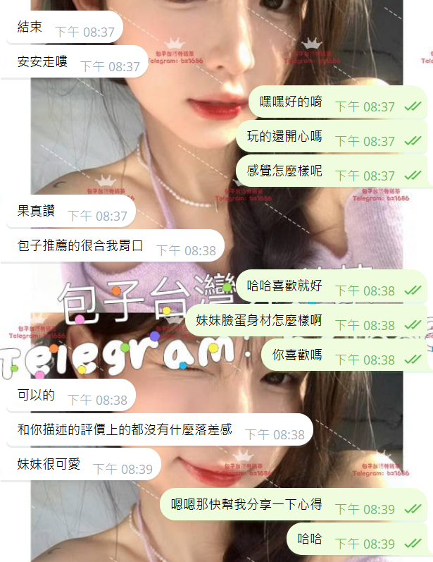 QQ拼音截图20240812205921.png