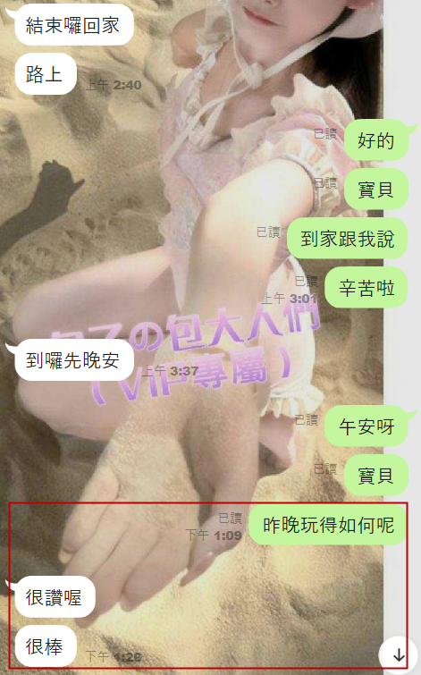 QQ拼音截图20241019143256.png