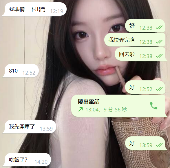 QQ拼音截图20260113232703.png