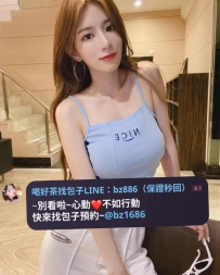 📌 高顏值  正妹系列  ➡️資訊：雨寧 166.47.D+.26歲  ➡️地區：台南推薦    長