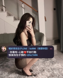 📌 高顏值  正妹系列  ➡️資訊：慕言 163/47/D/25歲  ➡️地區：高雄推薦