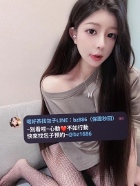 #可全程免費無套深入內射到飽‼️   資訊：念念 164.45.C.22歲靈氣可愛溫柔活潑，高級