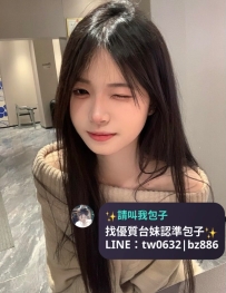 ❤️|高顏值學生妹  ❤️|愛純 157.C.43.20y  ❤️#包子高雄推薦   ✅清純  ✅可愛