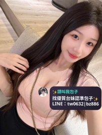 ❤️|巨乳性感御姐  ❤️|魅兒 163.F.52.24y  ❤️#包子台南推薦   ✅奶泡自由  ✅真