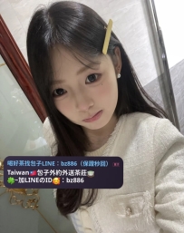 #雙北推薦 瓜瓜  156.B.20.45kg 可愛情人「瓜瓜」 單純可愛的臉大