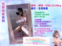 👼今日主推犯罪無套系列👼 ✅清純活力 ✅安全無套 ✅物超所值